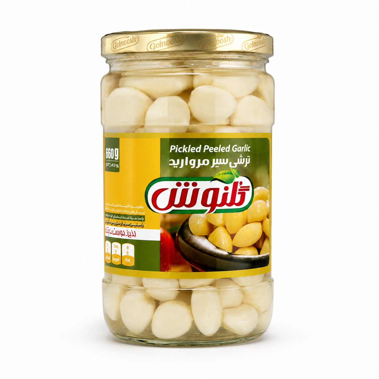 Golnoosh Usturoi Decojit Conservat in Saramura 660 g