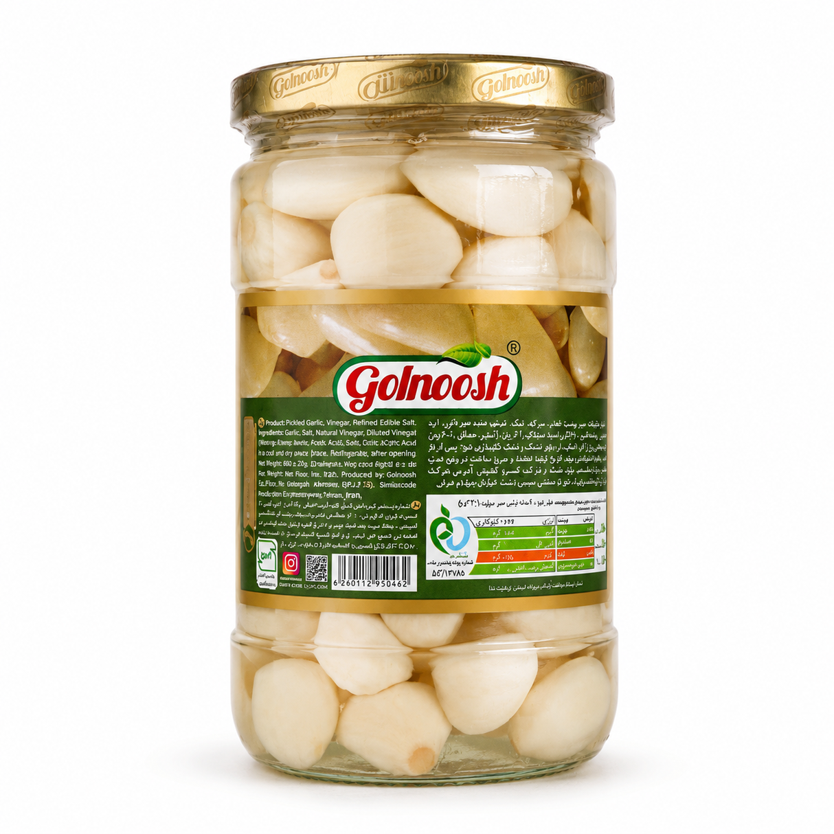 Golnoosh Usturoi Decojit Conservat in Saramura 660 g