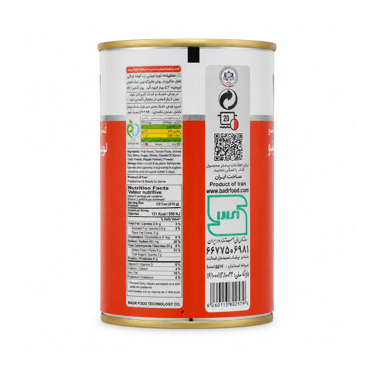 Badr Fasole Pestrita in Sos De Rosii Picant 420 g