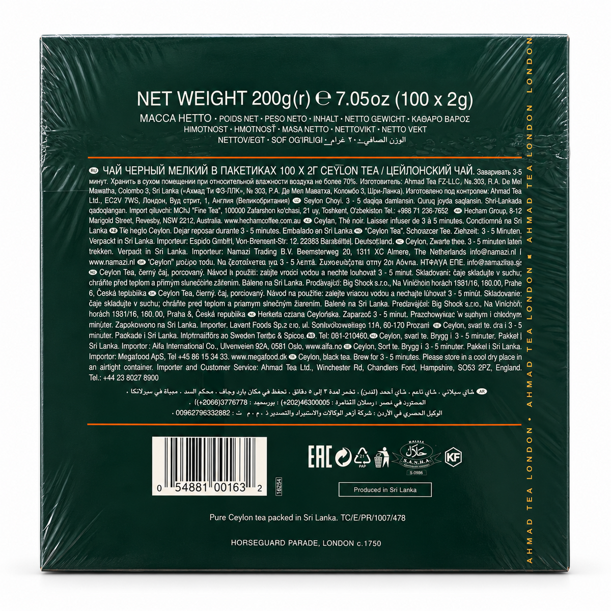 Ahmad Tea Ceylon 100 plicuri, 200 g – informații în mai multe limbi și cod UPC 054881001632