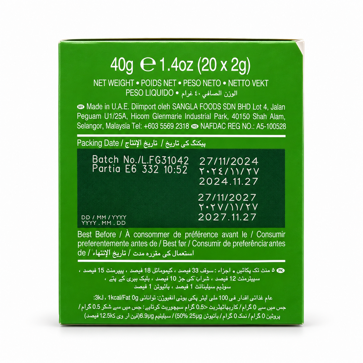 Ceai Ahmad Digest – greutate netă 40 g