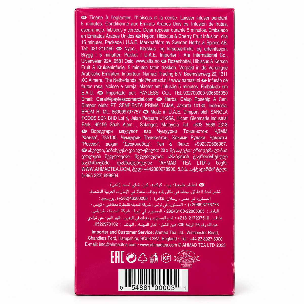 Ceai Ahmad Tea Rosehip Hibiscus Cherry – informații ambalaj și cod UPC 054881000031