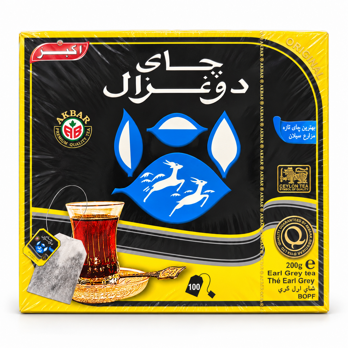 Do Ghazal Earl Grey 200 g, ambalaj negru și galben, inscripții în arabă