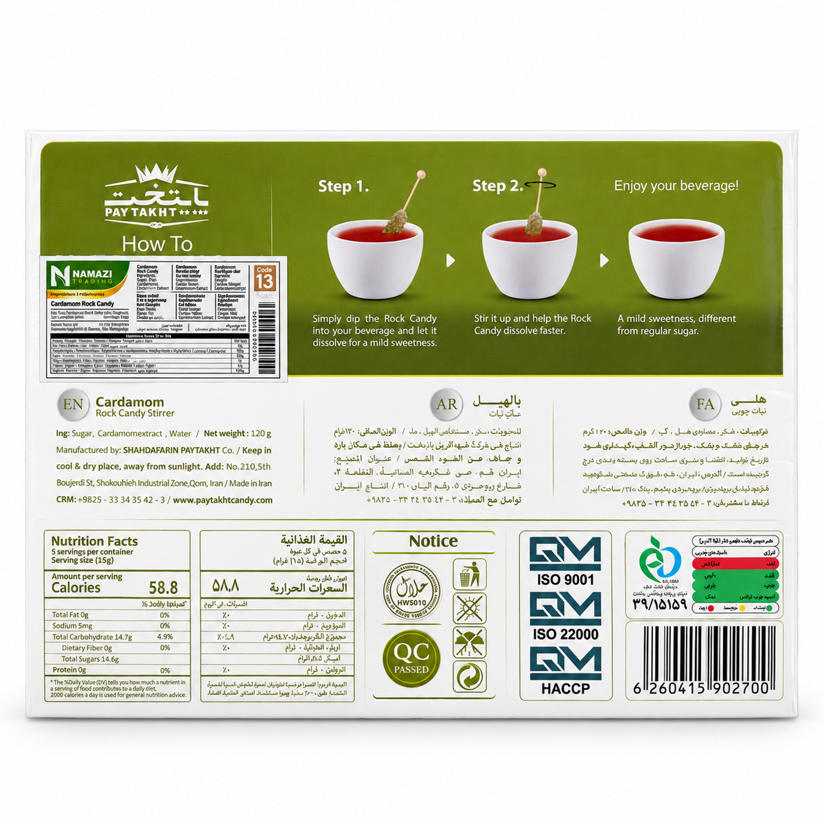 Paytakht Zahăr Candel cu Cardamom 120 g – ingrediente și valori nutriționale, ambalaj spate