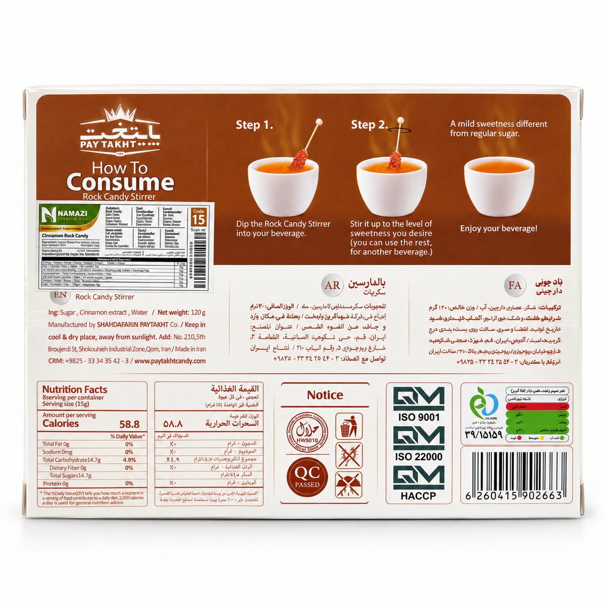 Paytakht zahăr candel cu scorțișoară 120 g – etichetă cu ingrediente și instrucțiuni
