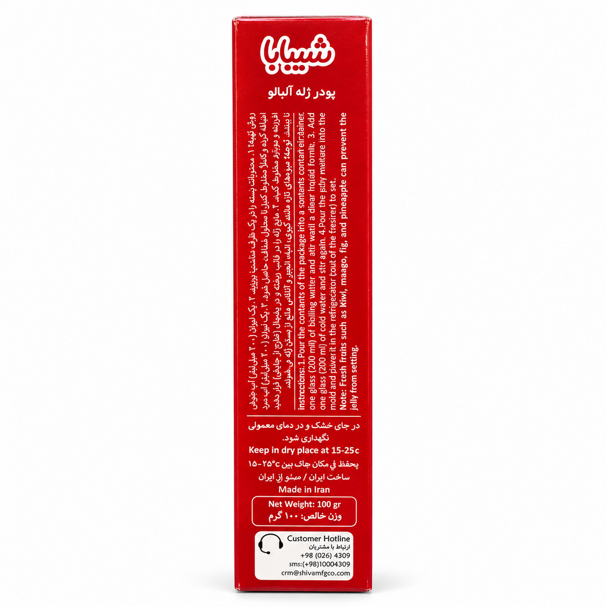 Shibaba pudră pentru jeleu cu aromă de vișine 100 g – instrucțiuni preparare
