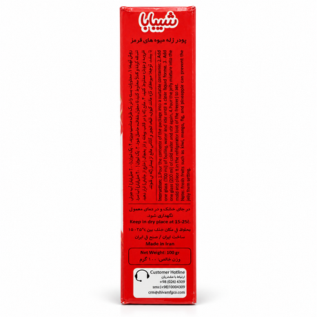 Shibaba pudră pentru jeleu cu aromă de fructe roșii 100 g – lateral cu instrucțiuni de preparare