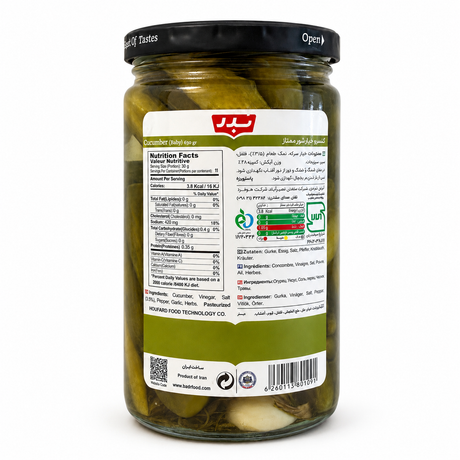 Badr Castraveti Murati 630 g