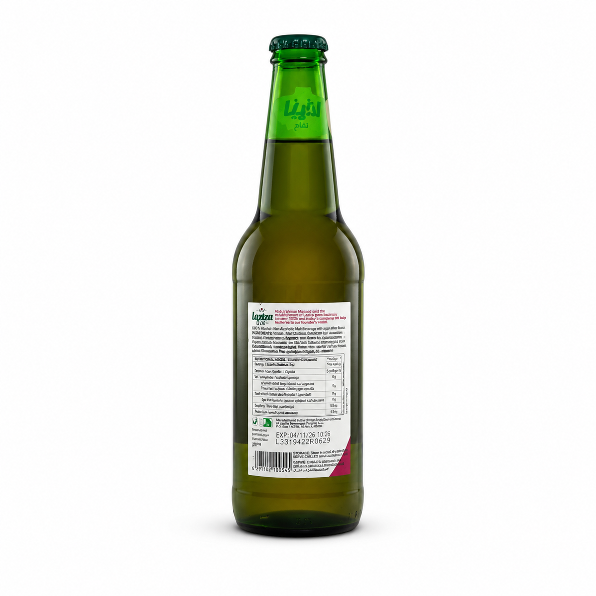 Laziza Bere Rodie 0% - 330 ml