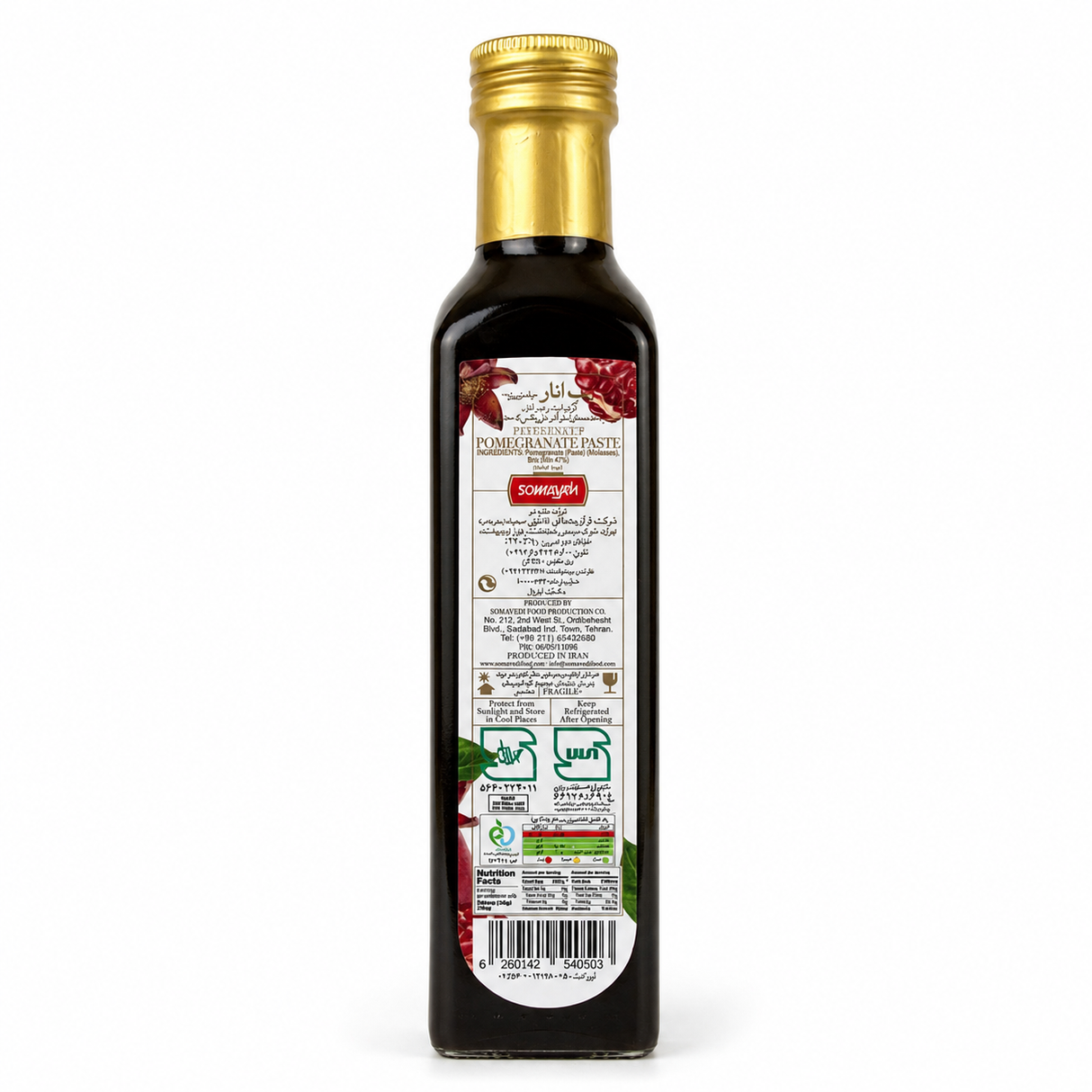 Somayeh Pasta de Rodie 350 g