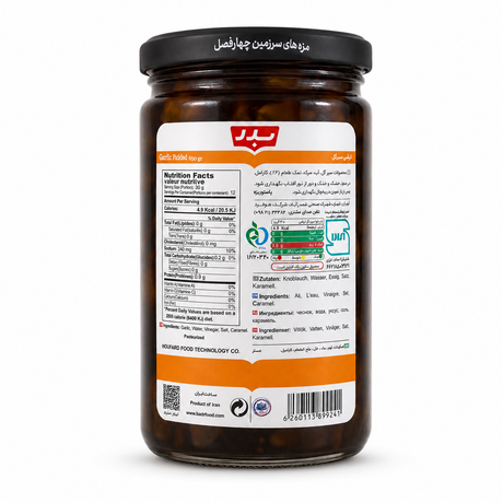 Badr Usturoi Conservat in Saramura 650 g