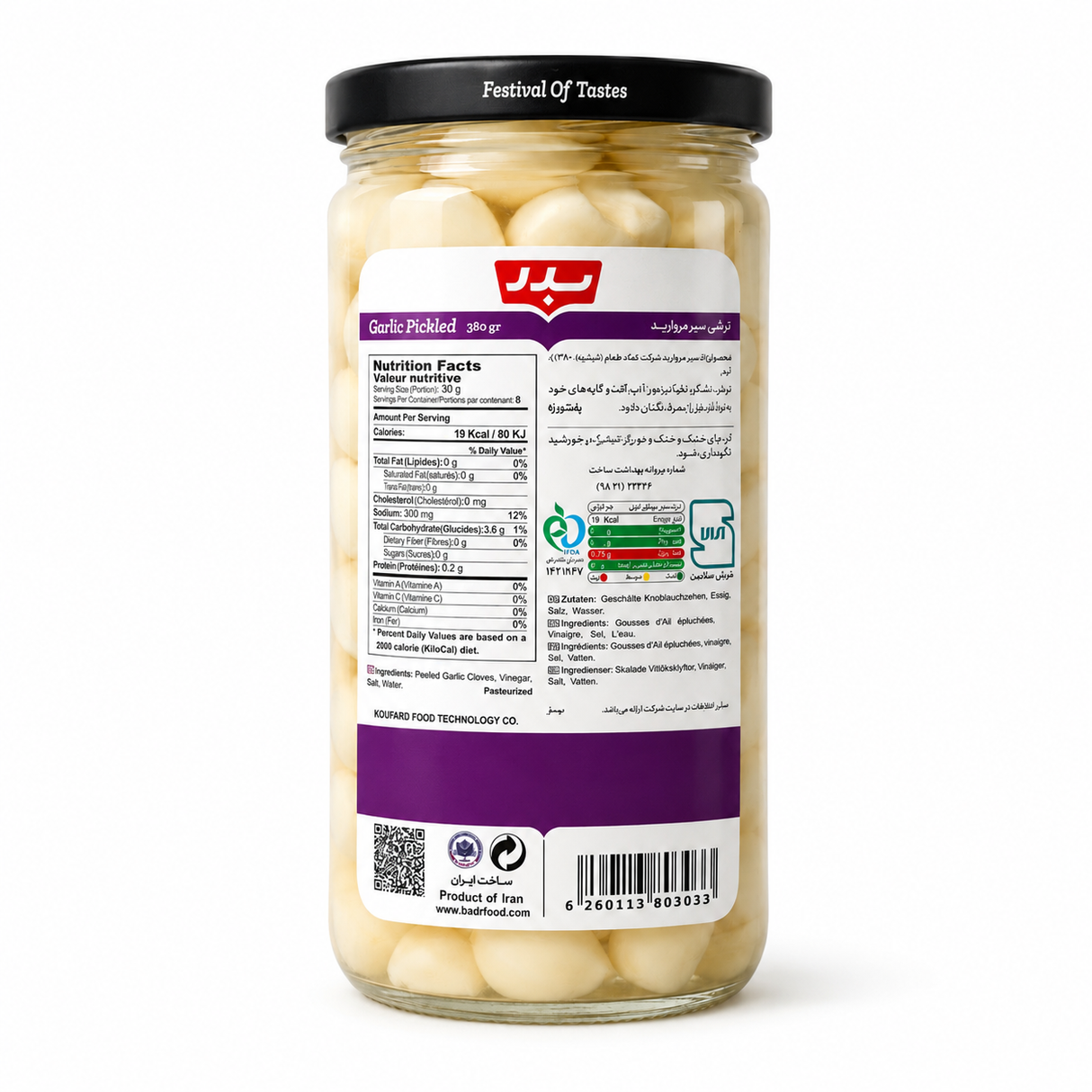 Badr Usturoi Decojit Conservat in Saramura 380 g