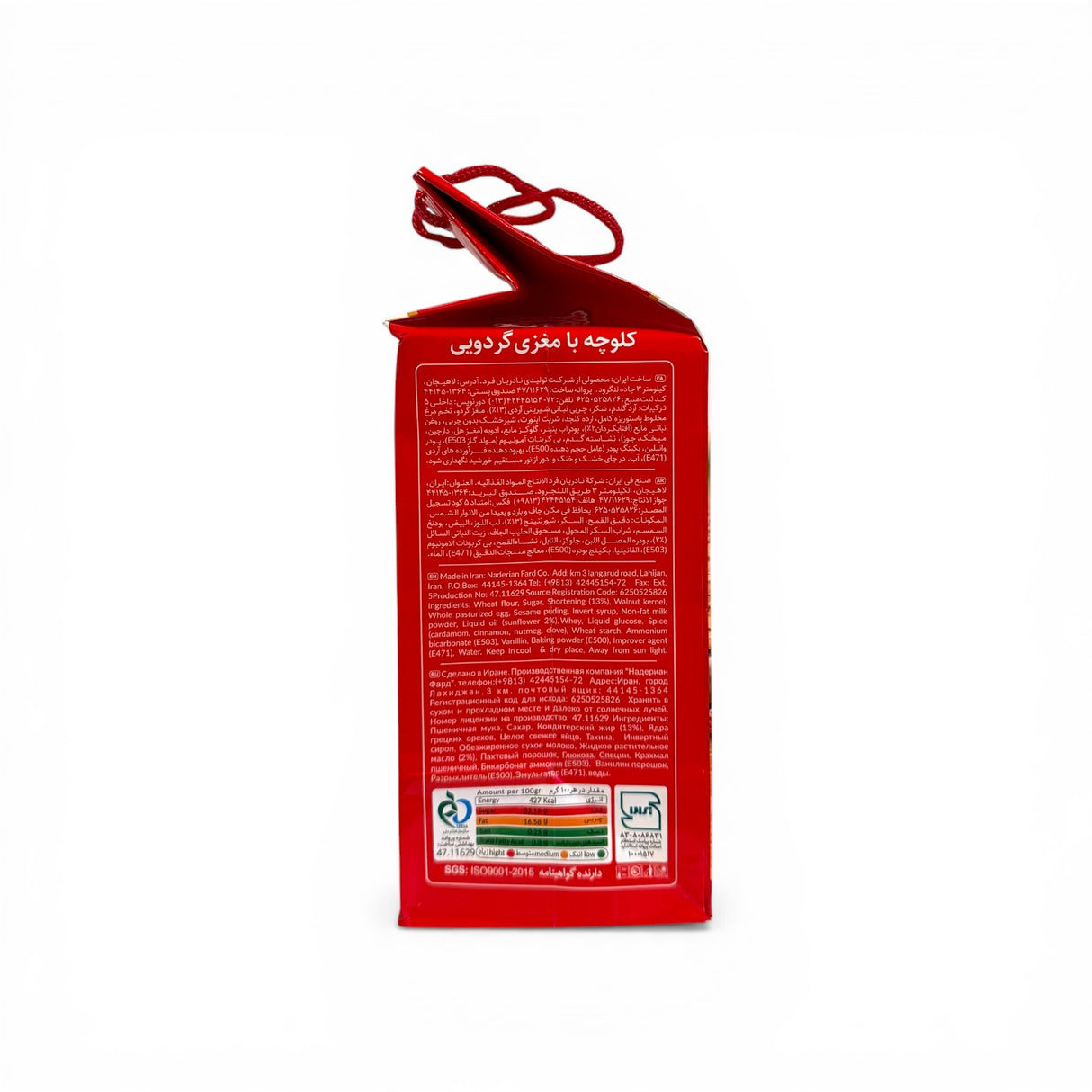 Naderi Fursecuri cu Nuci 600 g