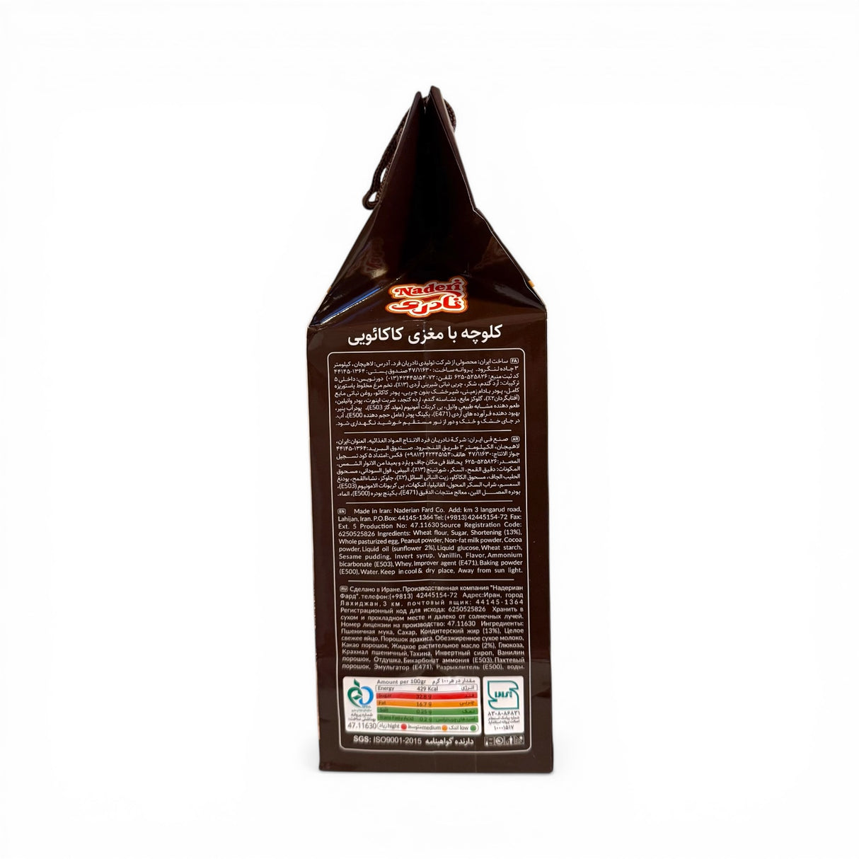 Naderi Fursecuri cu Ciocolata 600 g