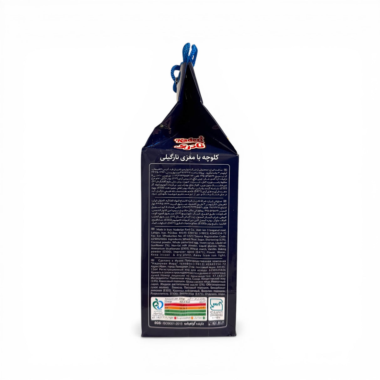 Naderi Fursecuri cu Nuca de Cocos 600 g
