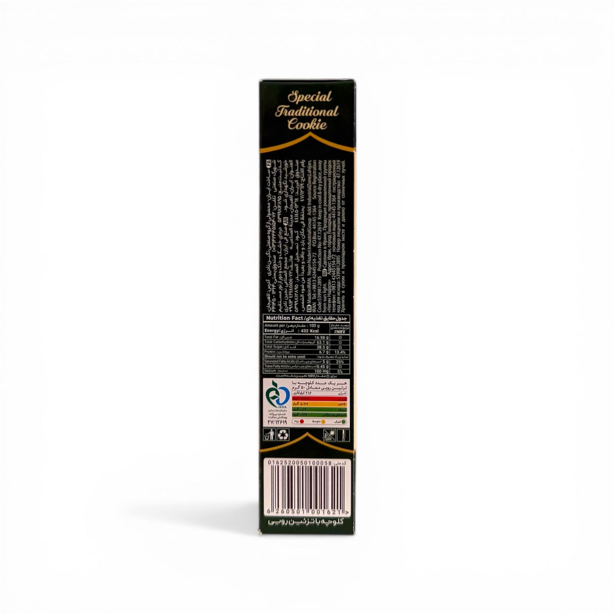 Naderi Fursecuri Traditionale 200 g