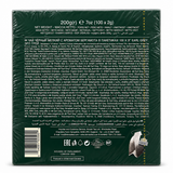 Ahmad Tea Earl Grey, 100 plicuri 200 g, cod de bare UPC 054881005951, fabricat în Emiratele Arabe Unite