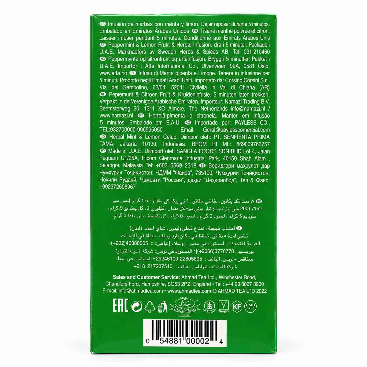 Ahmad Tea Mentă și Lămâie – spate ambalaj
