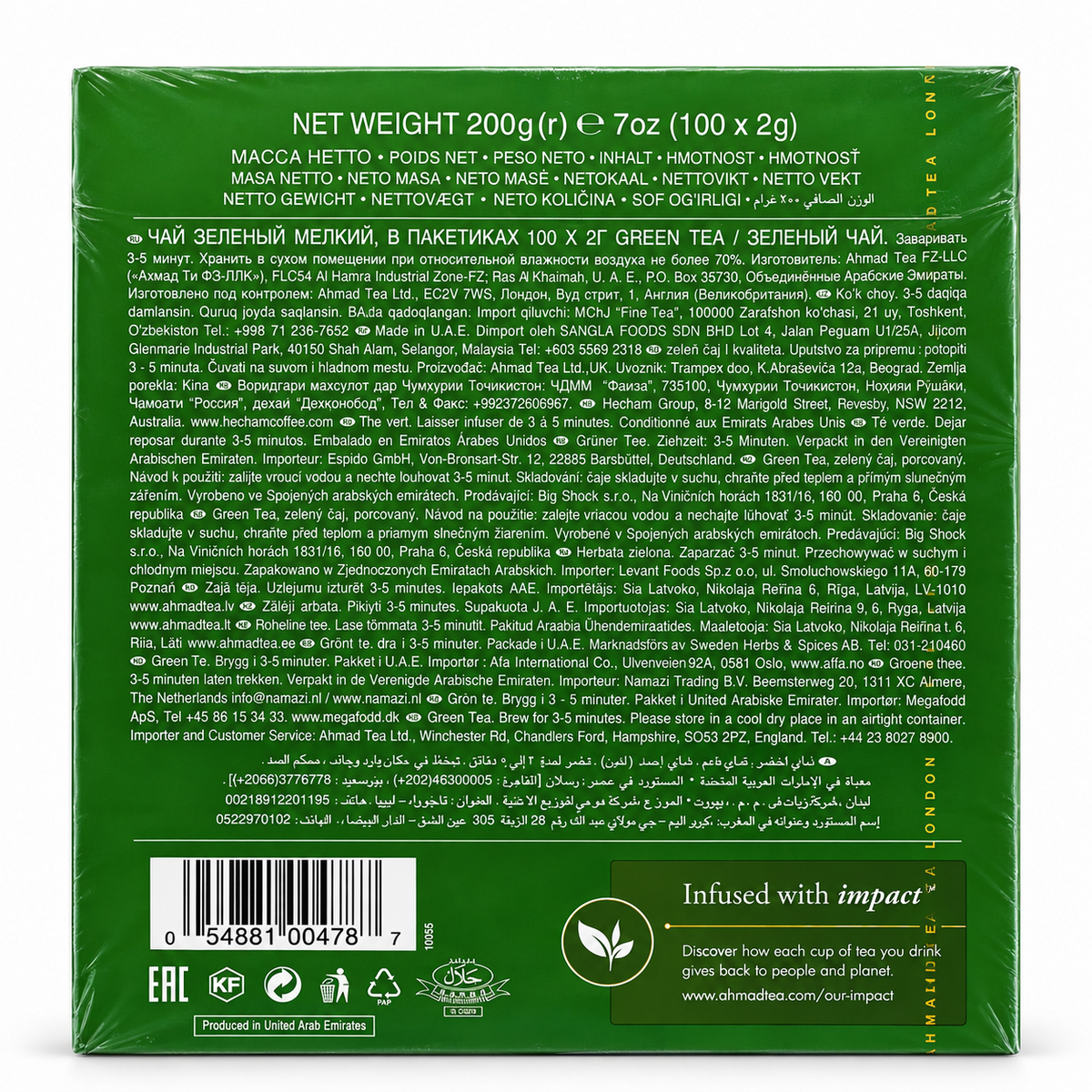 Ceai Ahmad Tea verde 100 plicuri – 200 g și cod de bare 054881004787