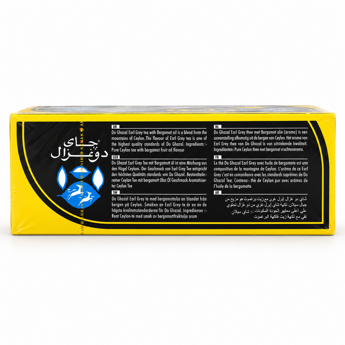 Ceai Earl Grey Akbar Do Ghazal, informații ingrediente ceai Ceylon cu aromă de bergamotă