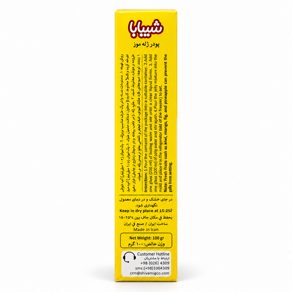 Shibaba jeleu pudră cu aromă de banane, instrucțiuni de preparare cu 400 ml apă