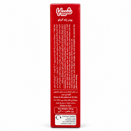 Shibaba pudră pentru jeleu cu aromă de vișine 100 g – instrucțiuni preparare